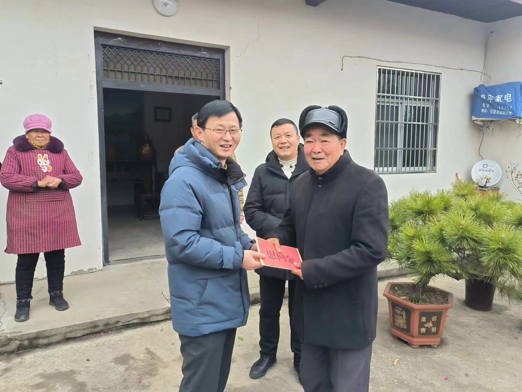 微信图片_20240209095352.jpg