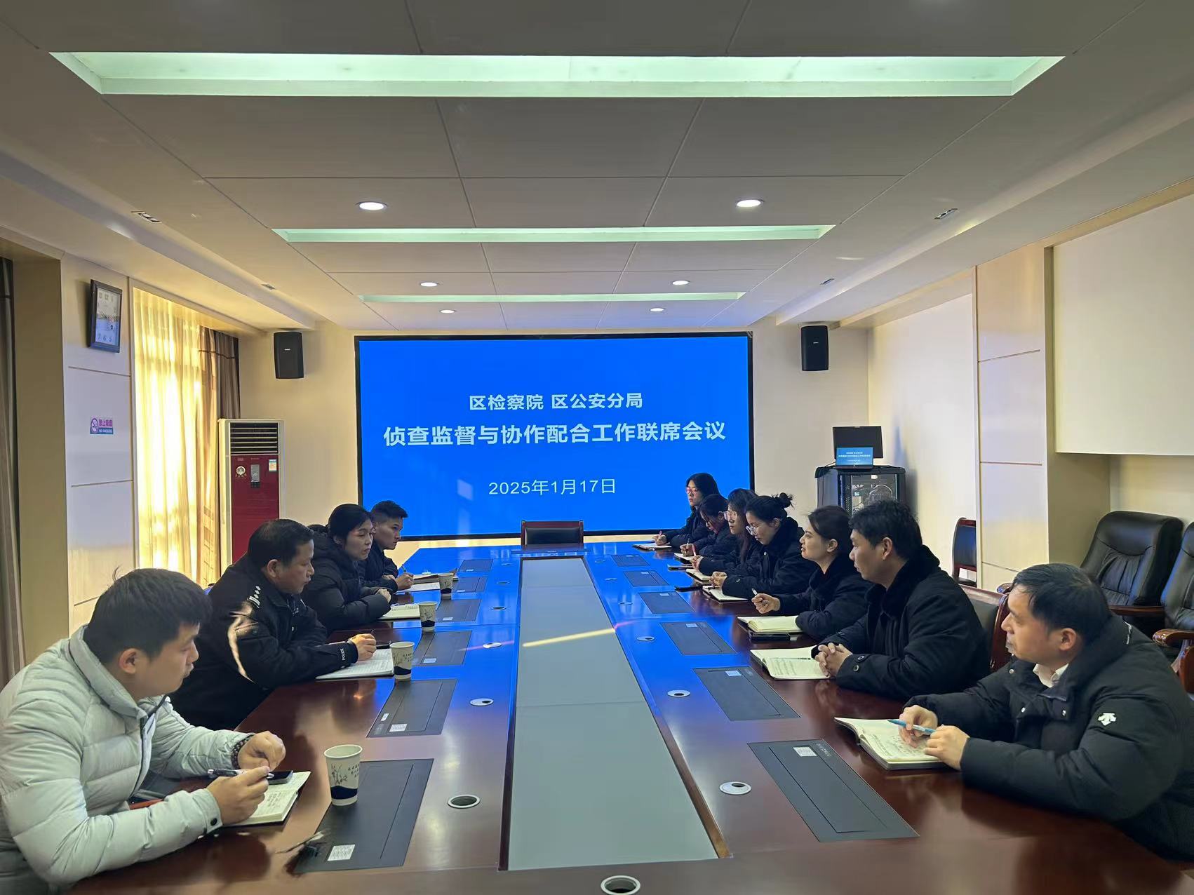 微信图片_20250122095423.jpg