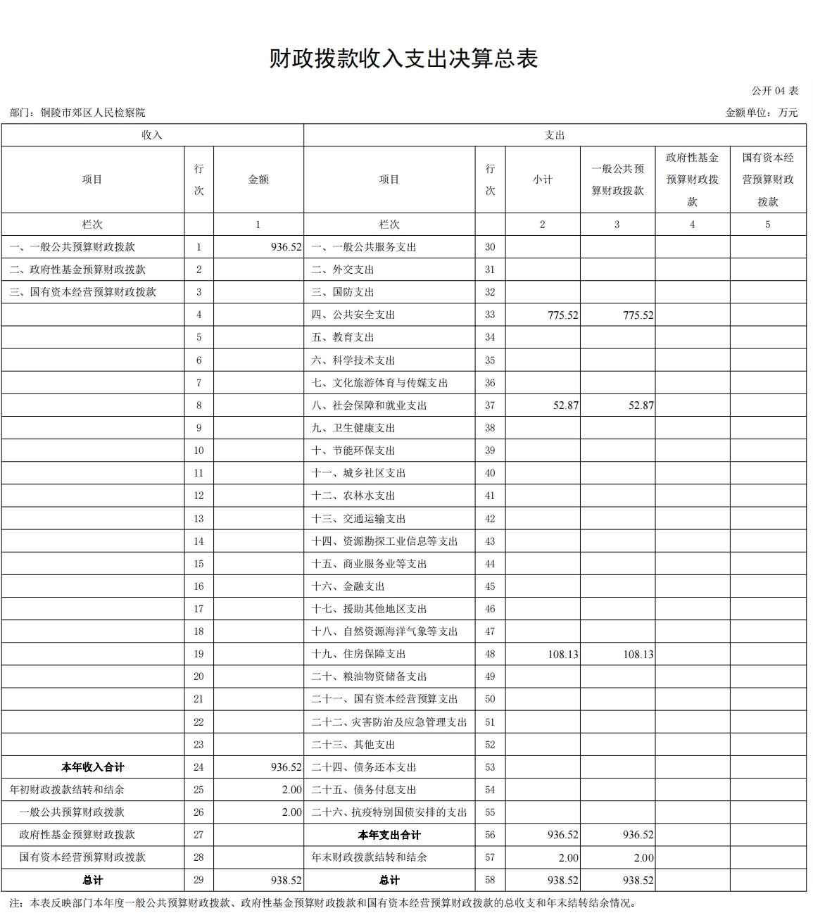 微信截图_20241120161438.jpg